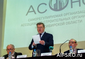  Мэр Новосибирска Анатолий Локоть и СРО АСОНО договорились о сотрудничестве